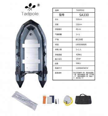 Thuyền hơi TADPOLE SA330